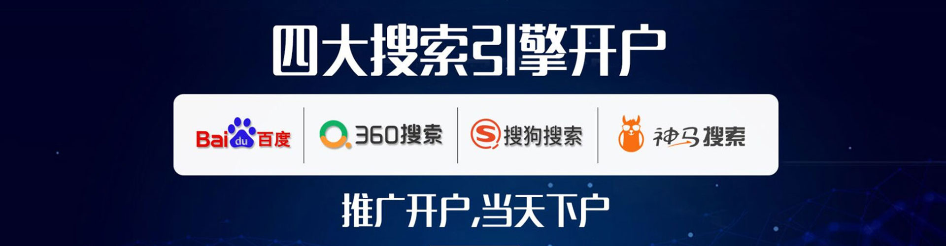 隆安百度充值返点