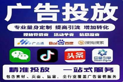 某SEM公司广告投放案例：创新广告形式的探索与实践